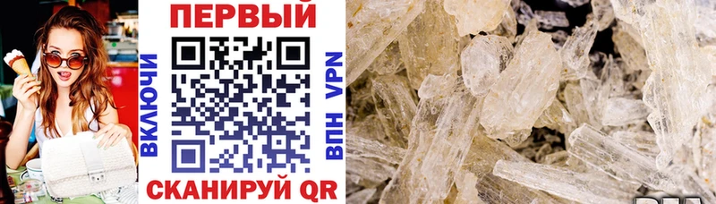 Amphetamine Premium  Калуга 