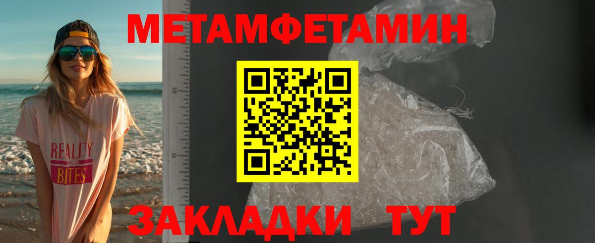 Amphetamine 97% Калуга