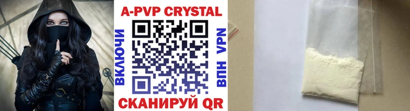 даркнет сайт  Калуга  APVP Crystall 