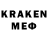 Кодеин Purple Drank Progeto Sheridan