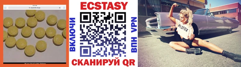 ОМГ ОМГ маркетплейс  площадка как зайти  ЭКСТАЗИ таблы  Калуга 