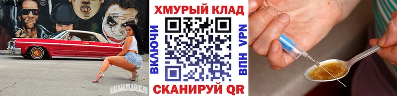 Героин Афган  Калуга 