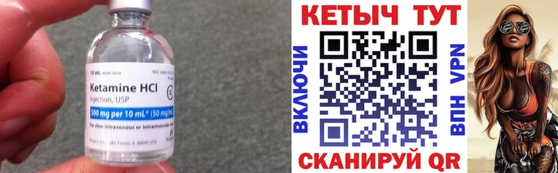 как найти Калуга Кетамин ketamine
