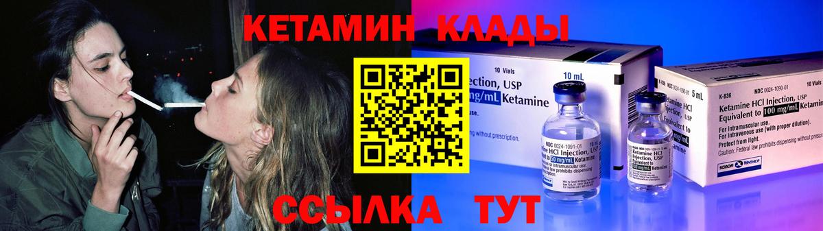 OMG tor  Кетамин VHQ  Вход с VPN  Калуга 