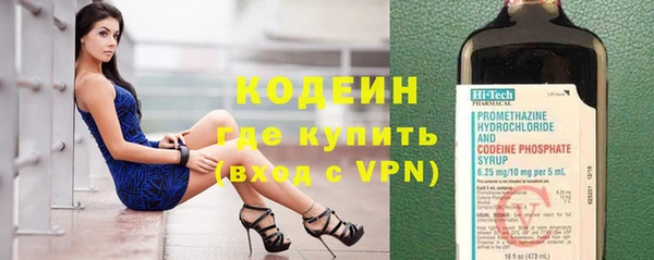 амф Балахна