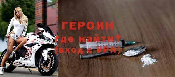 стаф Баксан