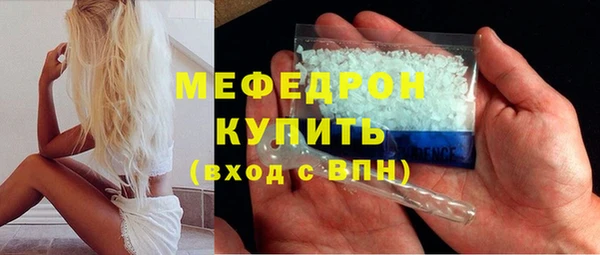 стаф Баксан