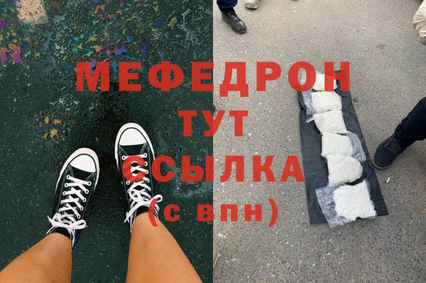 амф Балахна