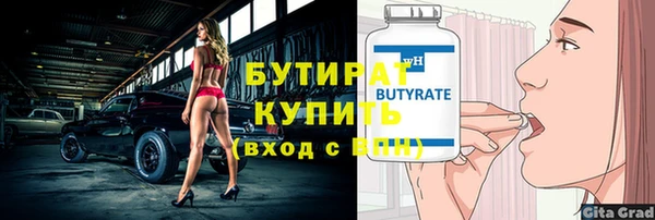 амф Балахна