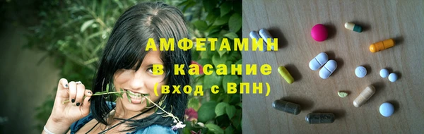 МДМА Беломорск