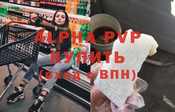 амф Балахна