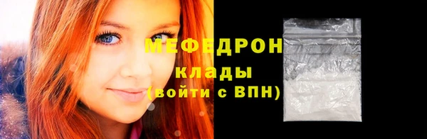 стаф Баксан