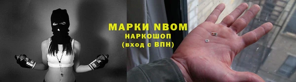 амф Балахна