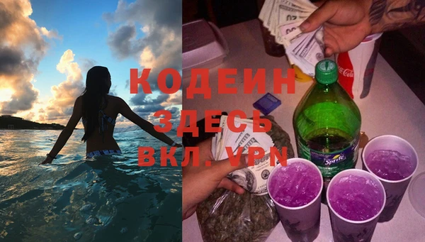 амф Балахна