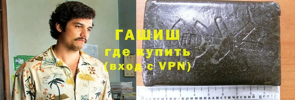 амф Балахна