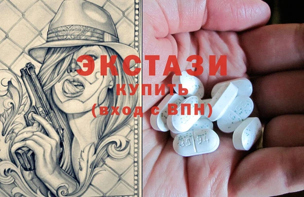 стаф Баксан