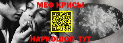 скорость Краснознаменск