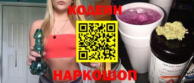 трава Кунгур