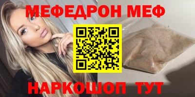 герыч Кумертау
