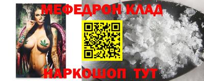 трава Кунгур