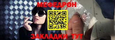 трава Кунгур