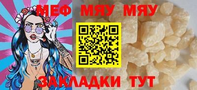 а пвп мука Кулебаки