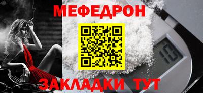 трава Кунгур