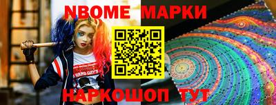 мескалин Краснодар