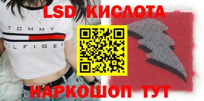 трава Кунгур