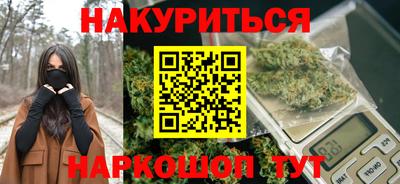 трава Кунгур