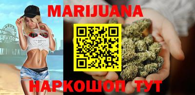 трава Кунгур