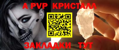 герыч Кумертау