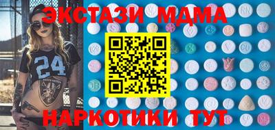 трава Кунгур