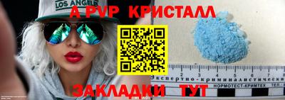 герыч Кумертау