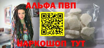 а пвп мука Кулебаки