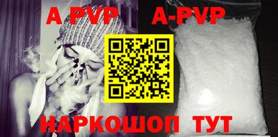 а пвп мука Кулебаки