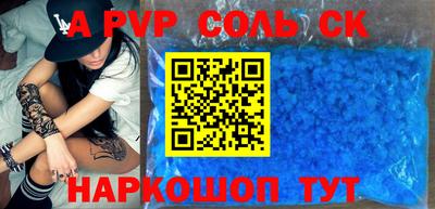 трава Кунгур