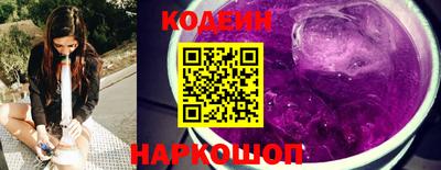 трава Кунгур