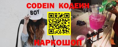 трава Кунгур