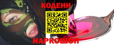 трава Кунгур