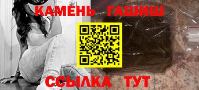 герыч Кумертау