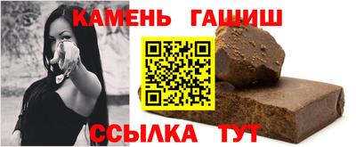 трава Кунгур