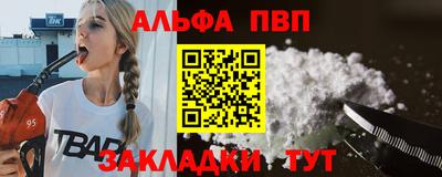 а пвп мука Кулебаки