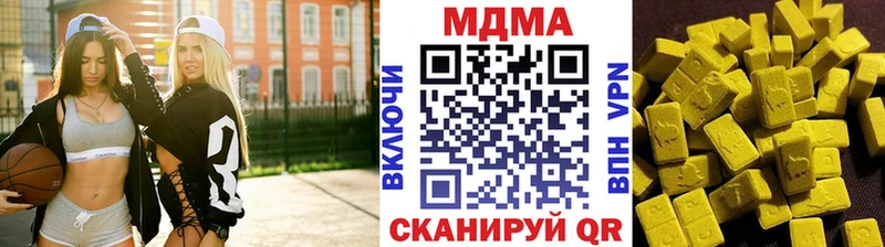MDMA VHQ  Калуга 
