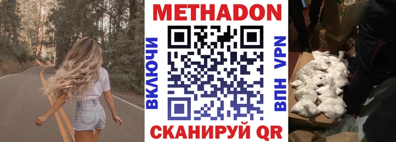наркота  blacksprut   МЕТАДОН methadone  Калуга 