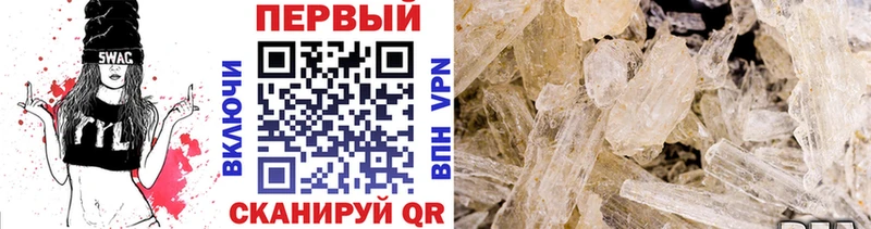 Первитин Декстрометамфетамин 99.9% мориарти официальный сайт Калуга