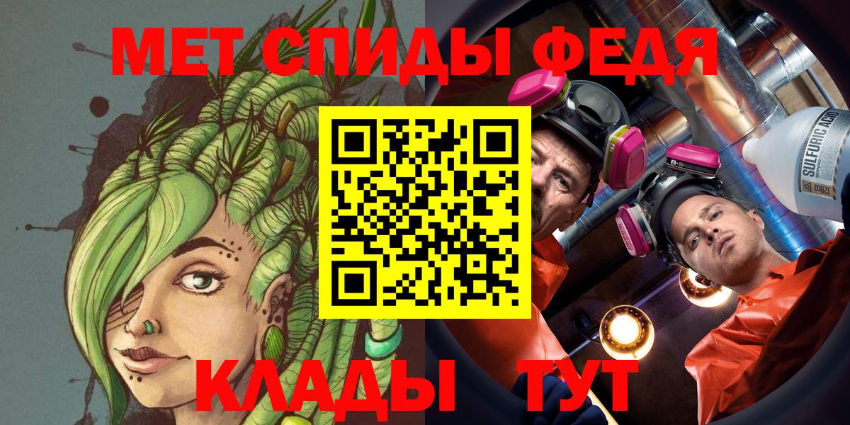 Первитин винт Калуга