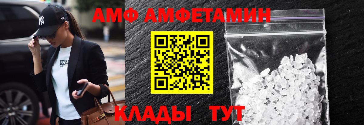 МЕТАМФЕТАМИН мет  МЕТАМФЕТАМИН мет  Калуга  Вход с VPN 