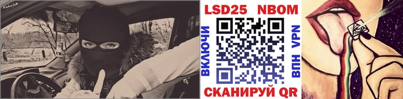 Марки N-bome 1,5мг  наркотики  Калуга 