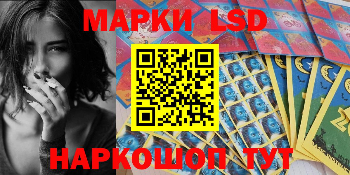 Марки N-bome  Вход с VPN  Калуга  Марки 25I-NBOMe 1,8мг  магазин  наркотиков  Марки 25I-NBOMe 1,8мг 